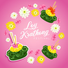 Loy Krathong, Thai Traditional Festival Card Template : Vector Illustration