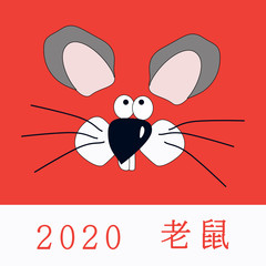 With the new 2020 year of the rat. A simple template with a funny rat face on a red background, and a Chinese character denoting a rat.