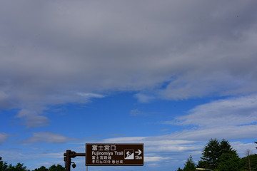  Mt.Fuji Fujinomiya trail