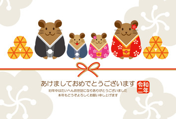 Kimono Rat Family & Bale Of Rice With Flower Background
