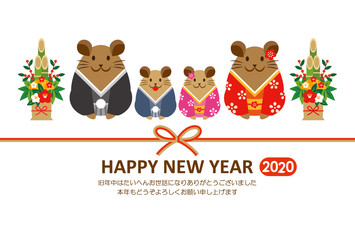 Kimono Rat Family & Kadomatsu Decoration With White Background