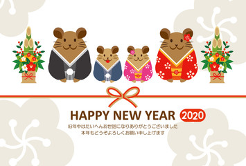 Obraz premium Kimono Rat Family & Kadomatsu Decoration With Flower Background