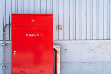 屋外消火栓の写真