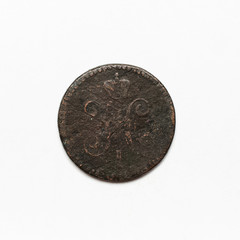 Ancient coin of Russian Empire 1843. Close-up isolated on white background.