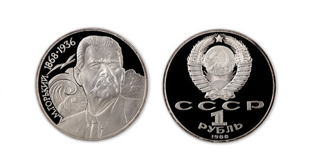 One ruble commemorative USSR coin in proof condition on white background. Soviet coin with a picture. Maksim Gorky