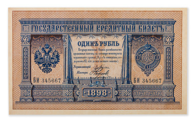 Russian empire old 1898 one ruble from czar Nicholas 2. Signature Pleske.