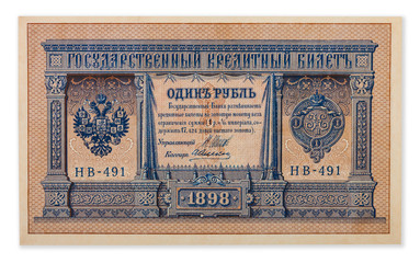 Russian empire old 1898 one ruble from czar Nicholas 2. Signature Shipov. Isolated on white.