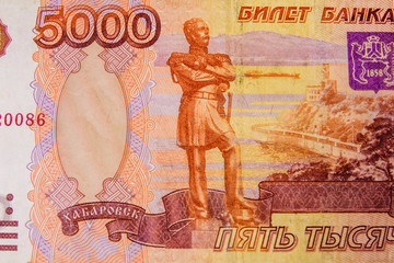 Closeup of the russian five thousands rubles banknote