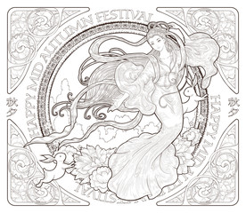 mid autumn festival Cheng'e