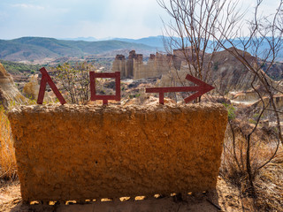 Yuanmou Earthforest in Yunnan Province China. On the Stone there is written entrance.