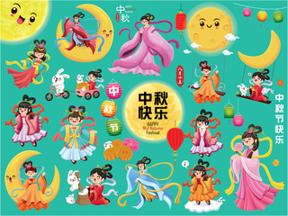 Fototapeta premium Vintage Mid Autumn Festival poster design with the Chinese Goddess of Moon & rabbit character. Chinese translate: Mid Autumn Festival. Stamp: Fifteen of August.