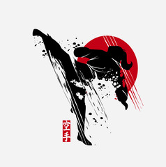 Martial arts silhouette character logo illustration. Foreign word in japanese means Karate.