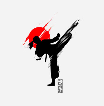 Martial arts silhouette character logo vector illustration.Foreign words in japanese means Karate.