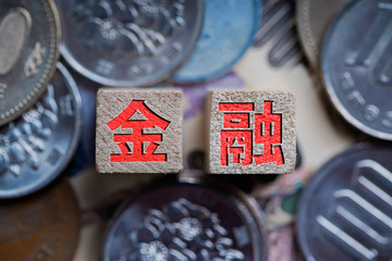 ビジネスイメージと文字タイトル