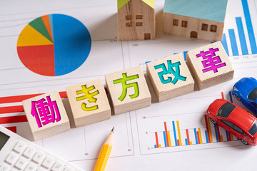働き方改革とビジネスイメージ