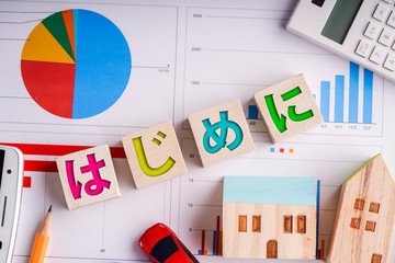 住宅イメージとタイトル文字