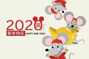Happy Chinese new year greeting card. 2020 Rat zodiac. Cute mouse and gold money. Animal cartoon character set. Translate: Happy new year. -Vector
