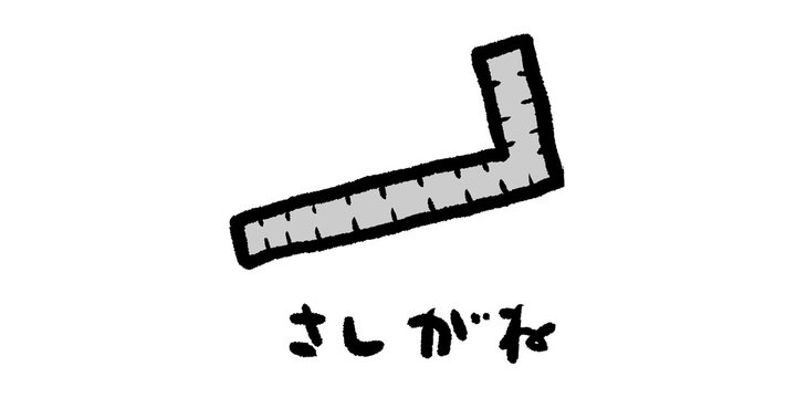 Imágenes de 指矩 descubre bancos de fotos, ilustraciones, vectores y