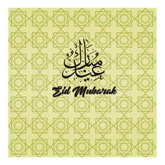 eid mubarak with islamic background, pattern background design