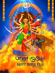 illustration of Goddess Durga in Happy Durga Puja Subh Navratri Indian religious header banner background with bengali text Sharod Shubhechha meaning Autumn greetings