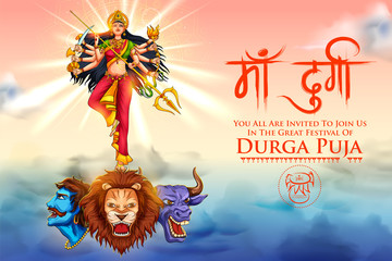 illustration of Goddess in Happy Durga Puja Subh Navratri Indian religious header banner background with text in Hindi meaning Mother Durga