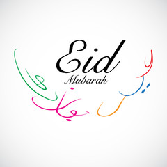 Obraz premium Ramadan Kareem Or Eid Mubarak