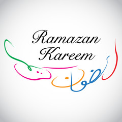Ramadan Kareem Or Eid Mubarak