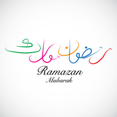 Ramadan Kareem Or Eid Mubarak
