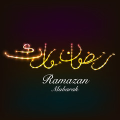 Ramadan Kareem Or Eid Mubarak