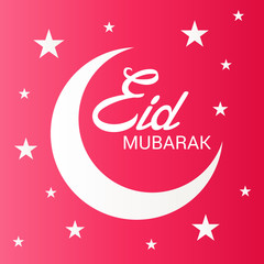 Ramadan Kareem Or Eid Mubarak