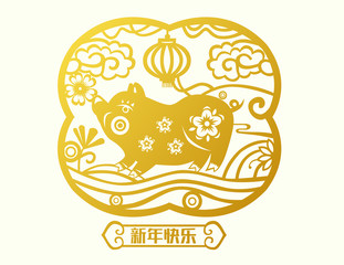 Spring Festival, Paper-cut, Pig Year, New Year, Spring Festival, New Year's Eve, Festival, Chinese Year, Golden Pig New Year, Spring Festival, Festival, New Year's Goods, Spring Festival, Lucky, Phase
