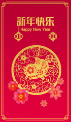 Spring Festival, Paper-cut, Pig Year, New Year, Spring Festival, New Year's Eve, Festival, Chinese Year, Golden Pig New Year, Spring Festival, Festival, New Year's Goods, Spring Festival, Lucky, Phase