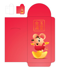 Cute rat Ang Pau Chinese New Year pink Red Packet Template. Year of the rat red packet. Translation: Full of Golds