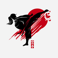 Martial arts silhouette character logo illustration. Foreign word in japanese means Karate.  © mysmara