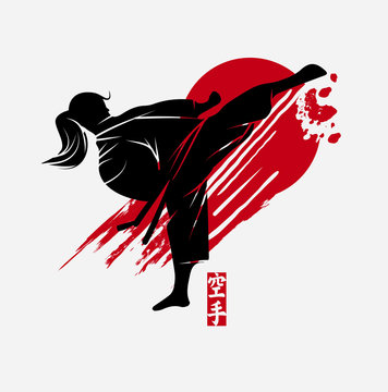 Martial arts silhouette character logo illustration. Foreign word in japanese means Karate.	