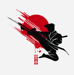 Martial arts silhouette character logo illustration. Foreign word in japanese means Karate.  © mysmara