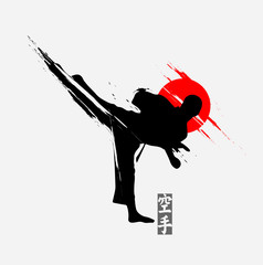 Martial arts silhouette character logo illustration. Foreign word in japanese means Karate.	