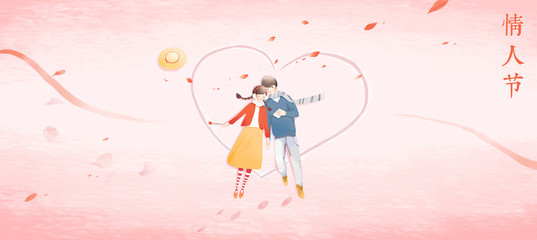 Valentine's Day, Valentine, Couple, Lover, Love, Encounter, Date, Date, Date, Puppy Love, Love, Romance, Qixi, Aestheticism, Love Letter, elopement, Marriage, Address, Courtship, Proposal, Illustratio