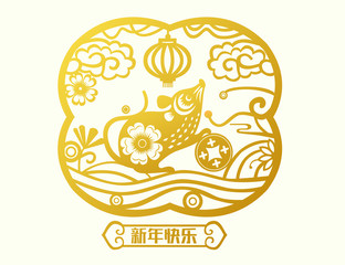 Rat Year, Spring Festival, Paper-cut, New Year, Spring Festival, New Year's Eve, Festival, New Year, Chinese New Year, Spring Festival, Festival, New Year's Goods, Spring Festival, auspicious, lucky, 