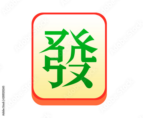 MAHJONG FORTUNA SCARICARE