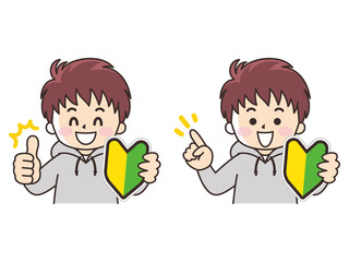 初心者マークと若い男性