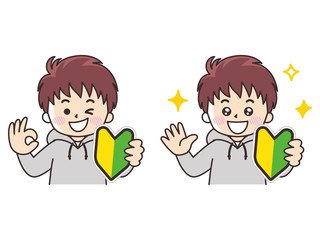 初心者マークと若い男性