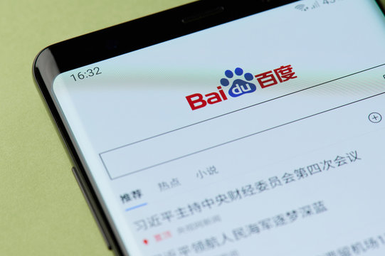Baidu internet web browser