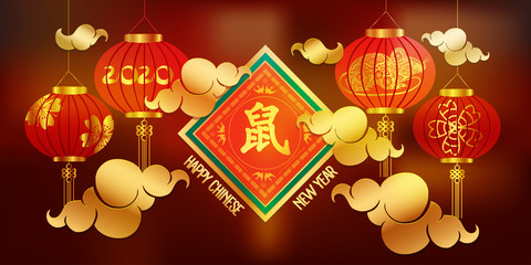 Classic Chinese new year. Hanging silk lanterns on red background. Translation Mouse
