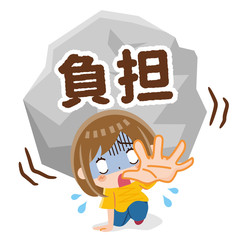 負担に苦しむ女性