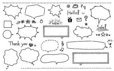 手描き風吹き出しセット