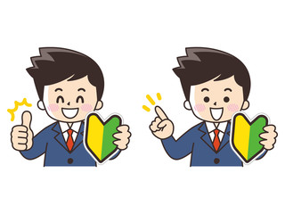 初心者マークとビジネスマン