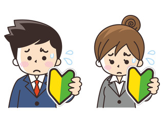 初心者マークと不安そうな会社員