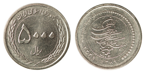 Coin Iranian Rial