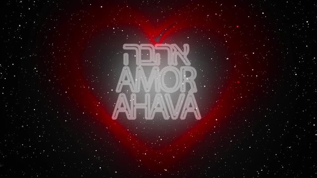 Coraz&oacute;n, amor en hebreo con estrellas